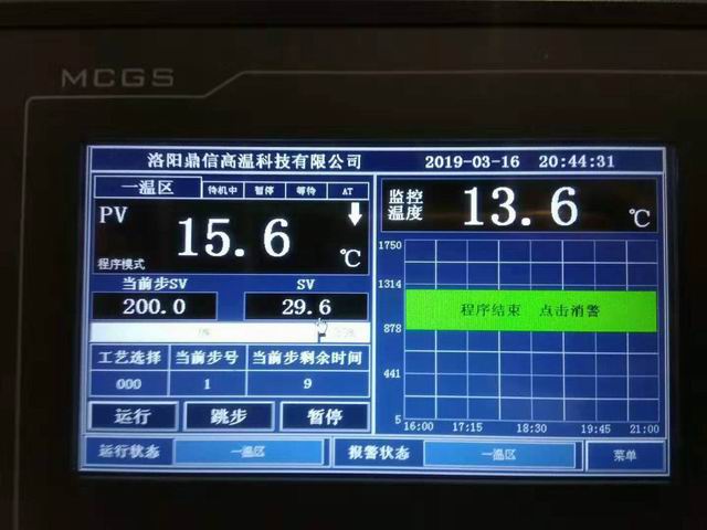 協和藥廠高溫高壓爐